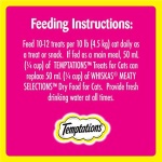 TEMPTATIONS Mix-Ups Cat Treats, Chicken & Beef & Turkey, 85g Pouch (12 Pack) - Image 4